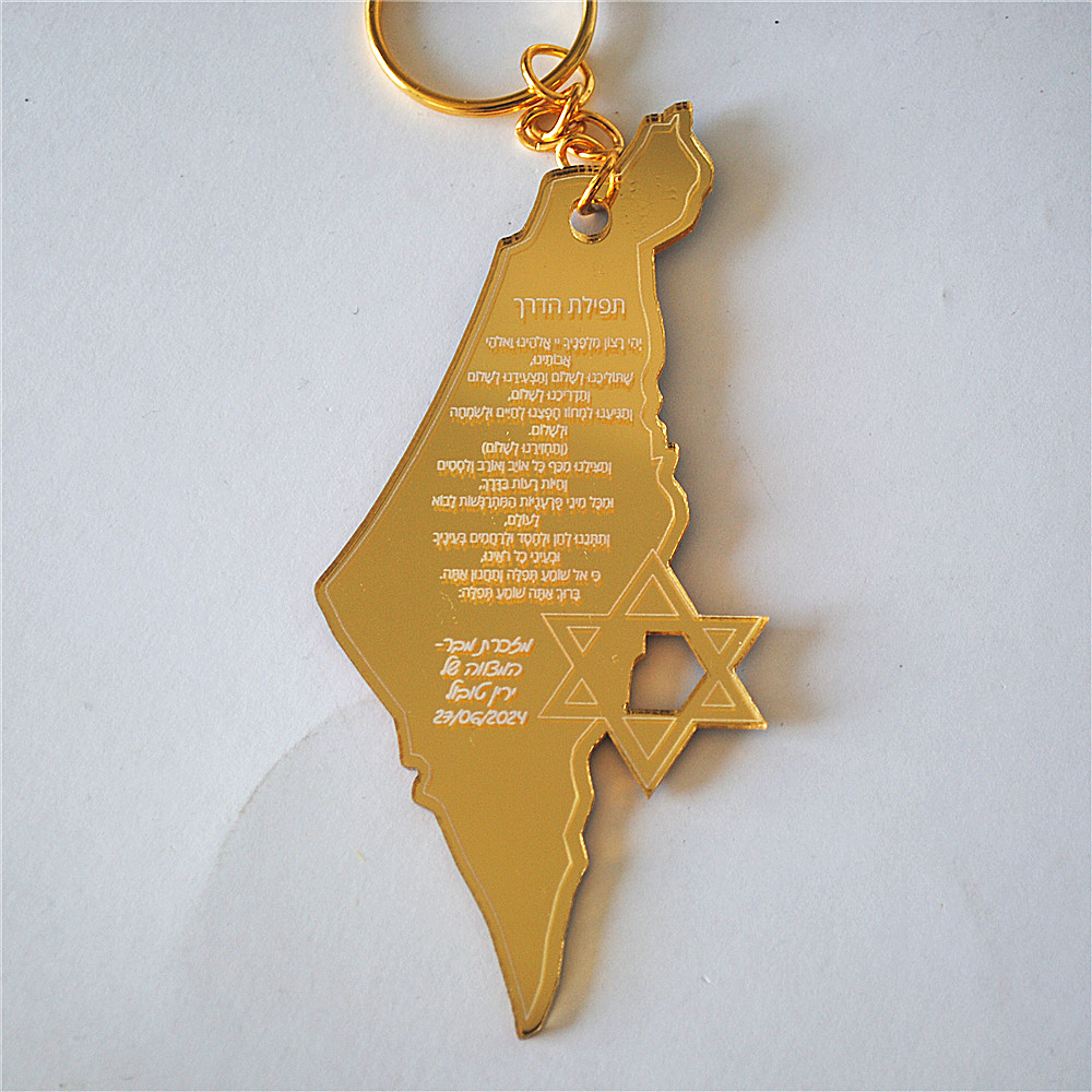 Mitzvah-Porte-clés en acryliqu - Custom Star Map avis et prix