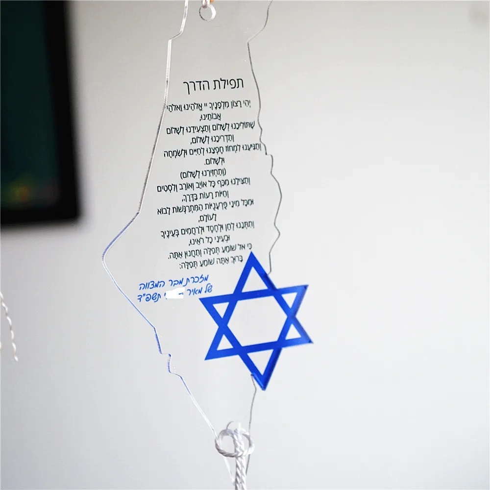 Pendentif de voiture souvenir  - Custom Star Map avis et prix