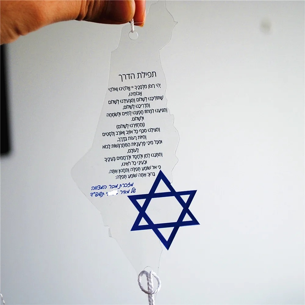 Pendentif de voiture souvenir  - Custom Star Map avis et prix